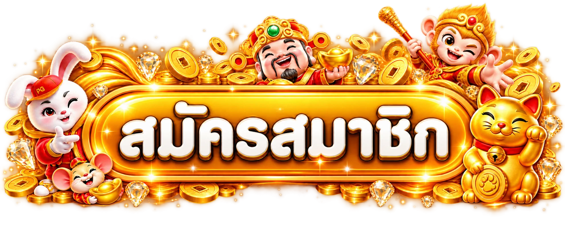 สมัคร PANAMA789 และเข้าสู่ระบบสมาชิก